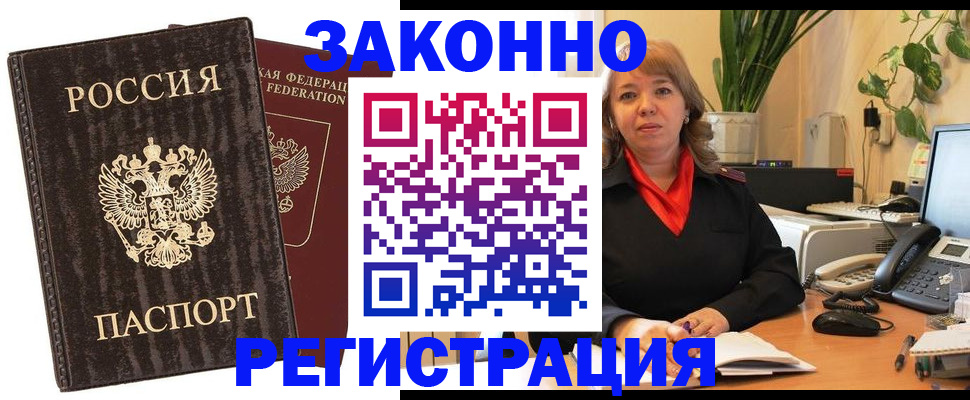 регистрация для дет. сада в Торжоке