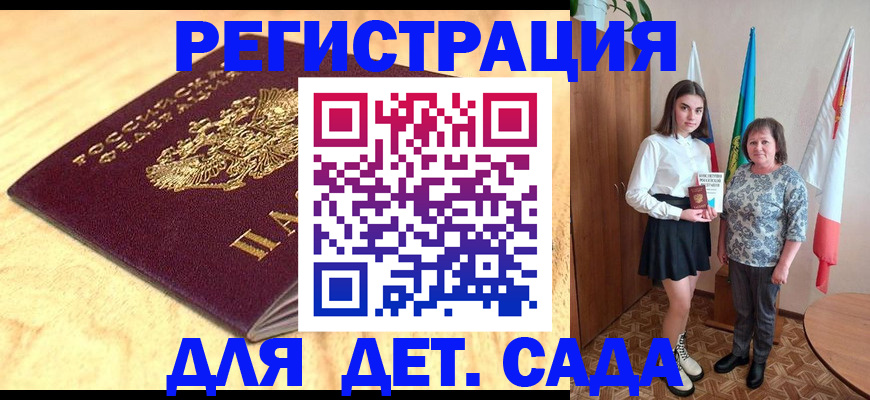 где прописаться в Торжоке